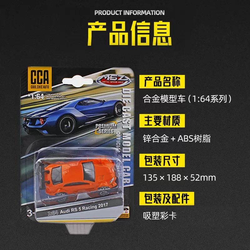 CCA MSZ 1:62 Volkswagen Bus Collection Racing Alloy Car Model Children's Toy Car Casting Pullback Function Collection Level