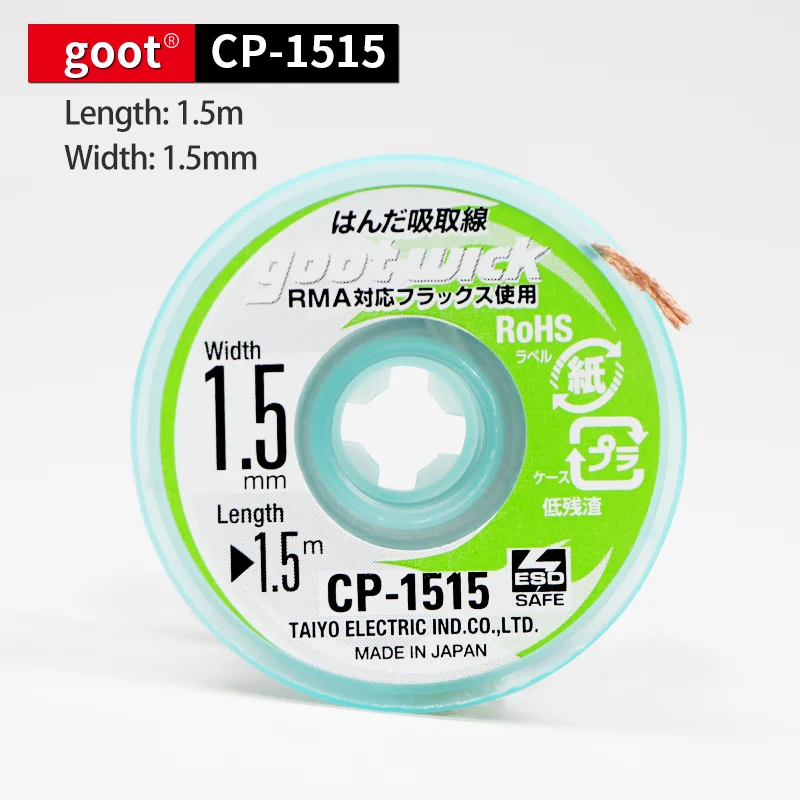 휴대 전화 PCB SMD 솔더 제거 BGA 솔더 코어 용접 수리 도구에 대한 원래 Goot Wick 디 솔더링 주석 제거 테이프