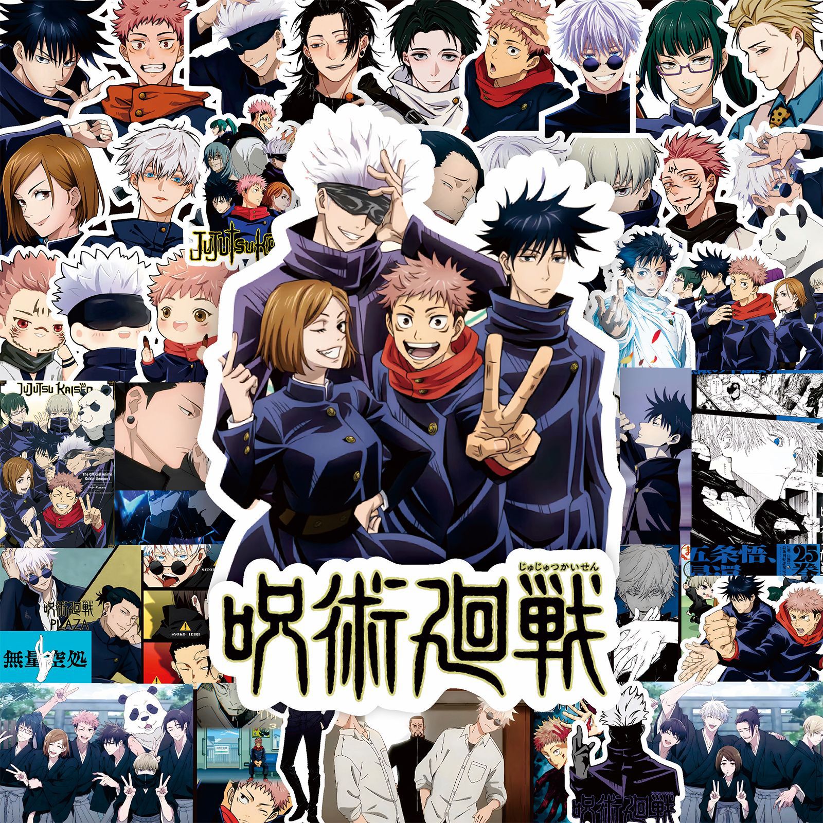80PCS Anime Jujutsu Kaisen Cartoon Stickers Cool Itadori Yuji Satoru Gojo Graffiti Decals Sticker for Phone Luggage Laptop