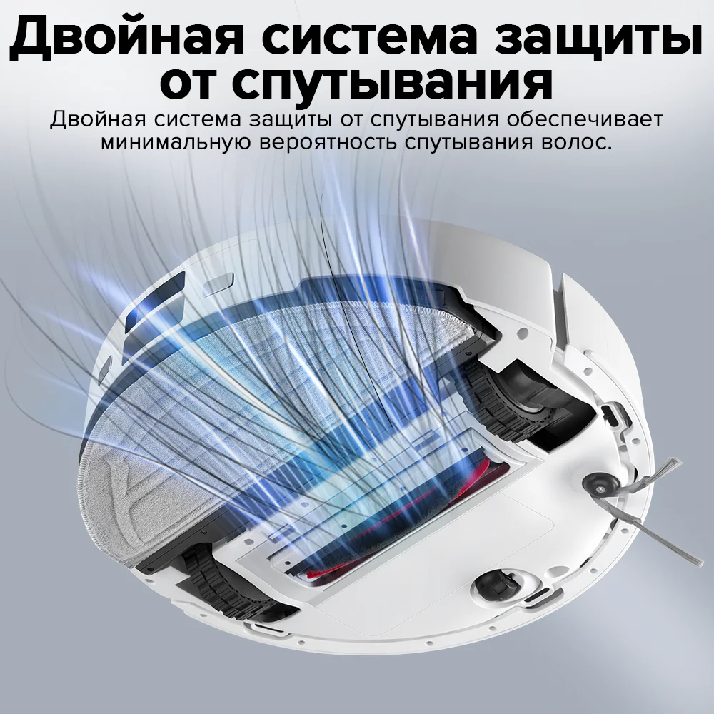 Roborock S8 Pro/S8 Pro Plus, сильное всасывание 10000 Па, мешок для пыли большой емкости 2,7 л