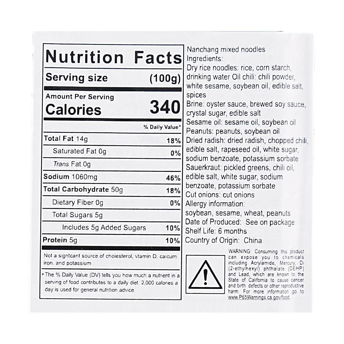 [5Packs] FULUOJI Nanchang Mixed Noodles,8 oz*5Packs