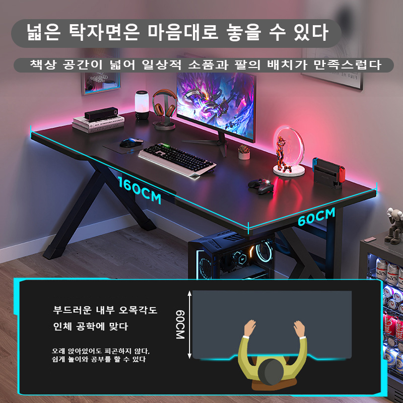 게임 테이블 컴퓨터 책상 데스크탑 라이브 e스포츠 테이블 학생 책상 학습 책상 e스포츠 테이블 컴퓨터 책상 홈 오피스 테이블