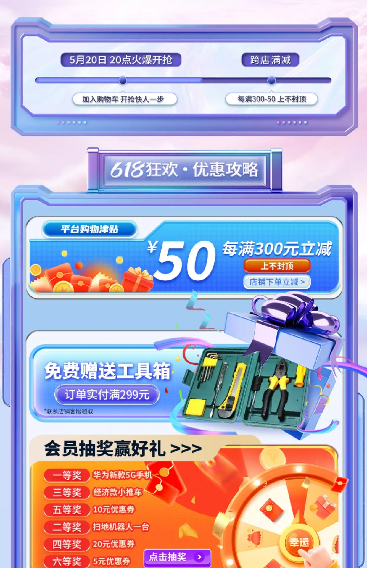 Set Up Stalls, Supermarket Picking Garbage, Trolley Pulling Goods, Fence Trolley, Moving Truck,  Cart, Flatbed 