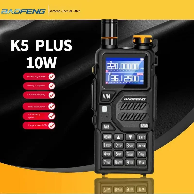 1 unidad de radio amateur UV-K5PLUS, radio portátil walkie-talkie de doble banda Baofeng K5PLUS de 10W para exteriores, utilizada para comunicaciones de larga distancia