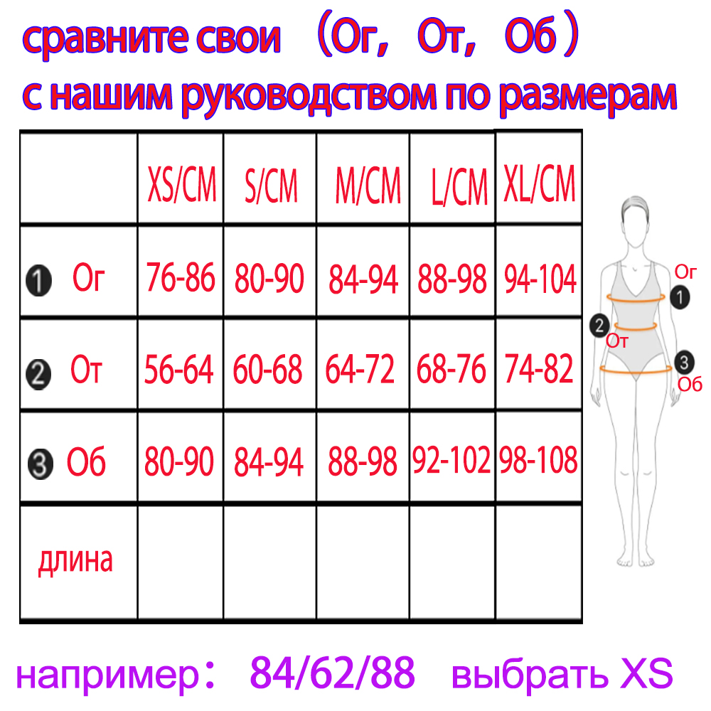 Minigmingxi 2024, новинка лета, комплект из 2-х предметов, элегантный и красивый комплект платьев, бежевый длинный одинаковый комплект, сексуальная юбка-русалка