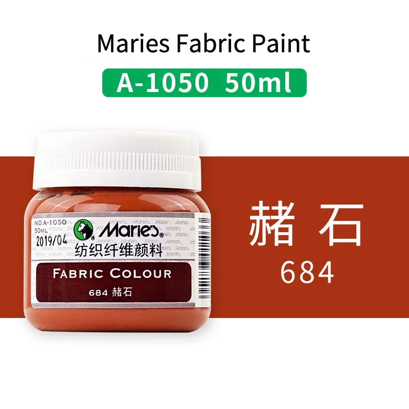 영구 직물 페인트 세트 50ml/병 섬유 아크릴 페인트 의류 캔버스 목재 방수