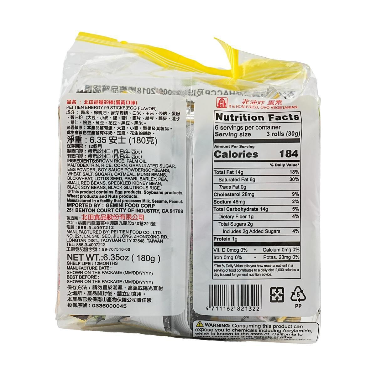 [8 Packs] Pei Tien Crispy Rice Rolls - Delicious Egg Yolk Flavored Puffed Rice Snack, 6.34oz Each