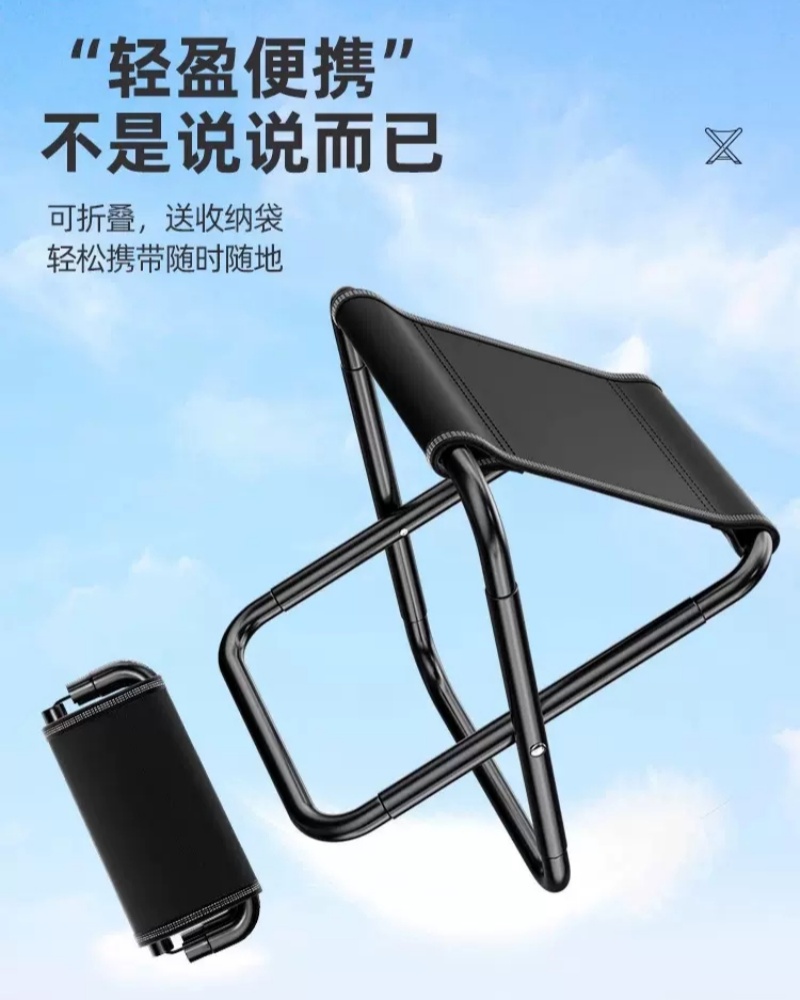 Уличный складной стул портативный рыболовный стул, маленький стул, стул для кемпинга, складной стул для кемпинга, маленькая скамья, патио