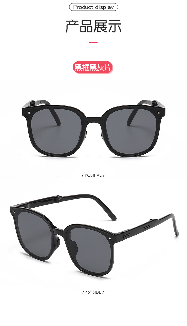 Bril Zonnebril Zomerkleding Zomerbril