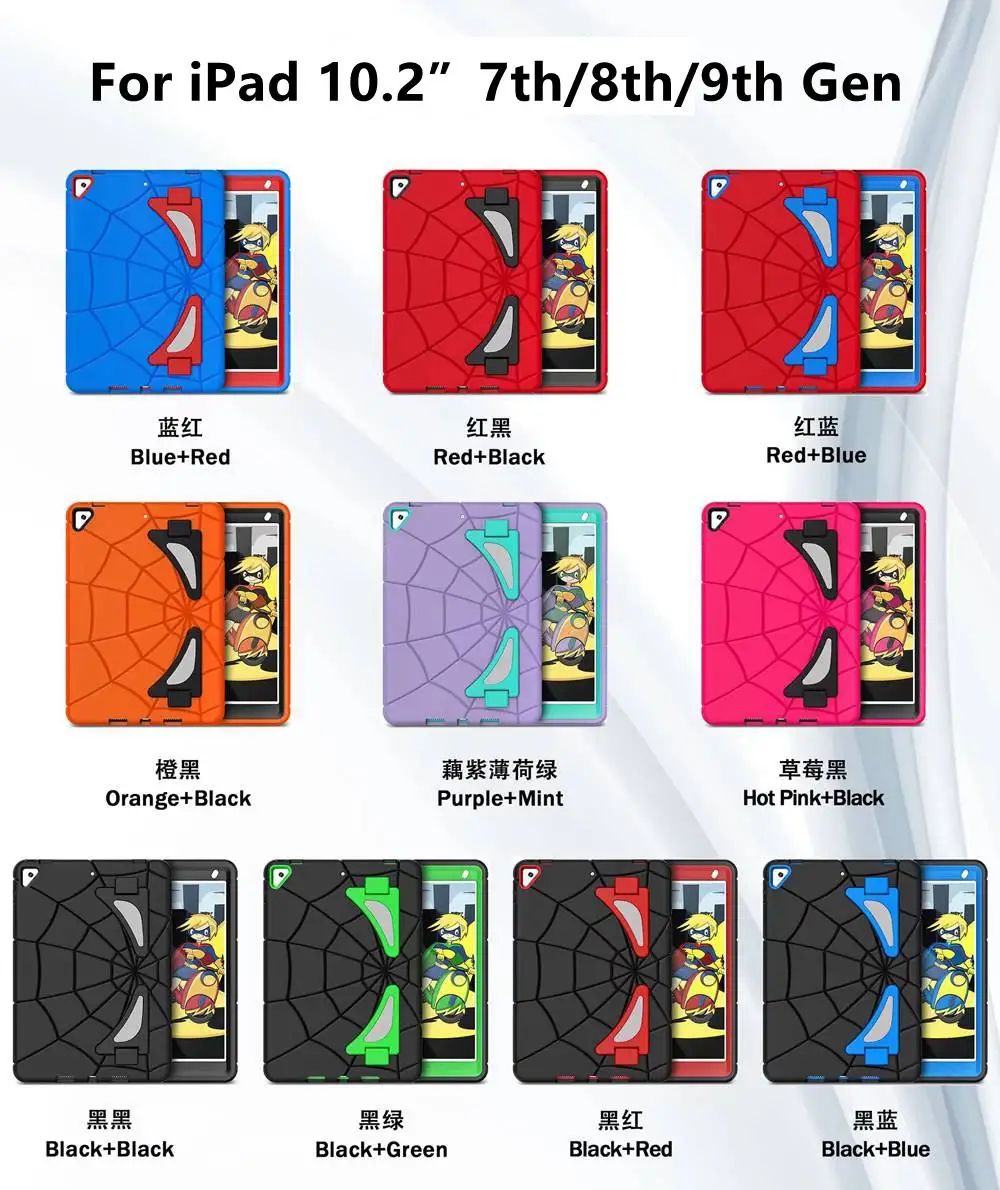Para ipad 9th Gen 10,2 pulgadas A2602 A2603 A2604 funda para tableta para niños funda de silicona + PC para iPad 8th/7th Gen A2270 A2200 A2197 araña