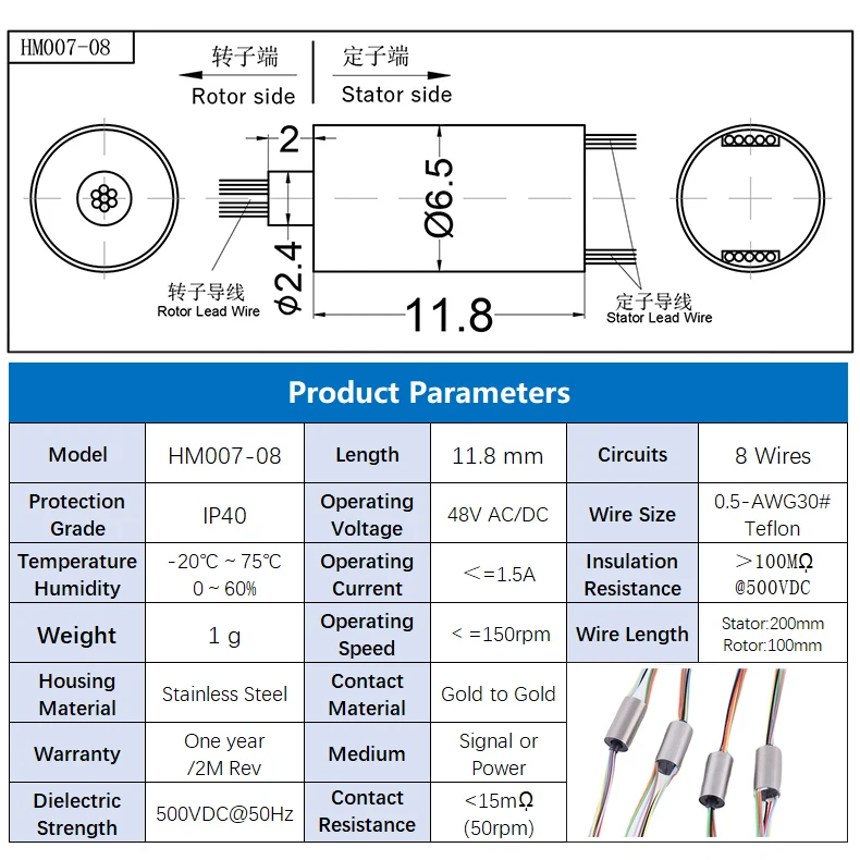 Mini slip rings OD 6.5mm Miniature conductive slip ring cap type signal collector ring UAV handheld pT-stabilized camera
