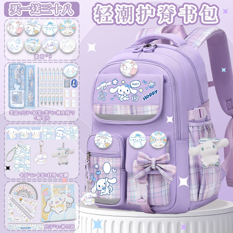 อบเชยสุนัข Bookbag หญิง 2025 ใหม่ Sanrio แฟชั่นน่ารักพิมพ์กระเป๋าเป้สะพายหลังโรงเรียนสําหรับวัยรุ่น Back to School