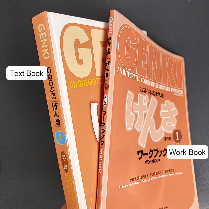 Genki I II Libro de texto Libro de trabajo Respuesta 3.a edición aprender japonés Curso integrado Libros de aprendizaje elementales de japonés y inglés