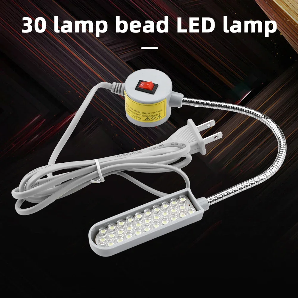 Éclairage LED pour Machine à coudre industrielle, 3 pièces, AC110V/220V (avec 30 lampes LED) 360 °   Lumières industrielles flexibles à col de cygne