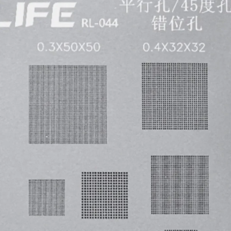 RELIFE Multi-Purpose BGA Stencil for 0.3/0.35/0.4/0.5/Parallel/45 Degree Hole Universal Solder BGA Reballing Stencil Solder Net