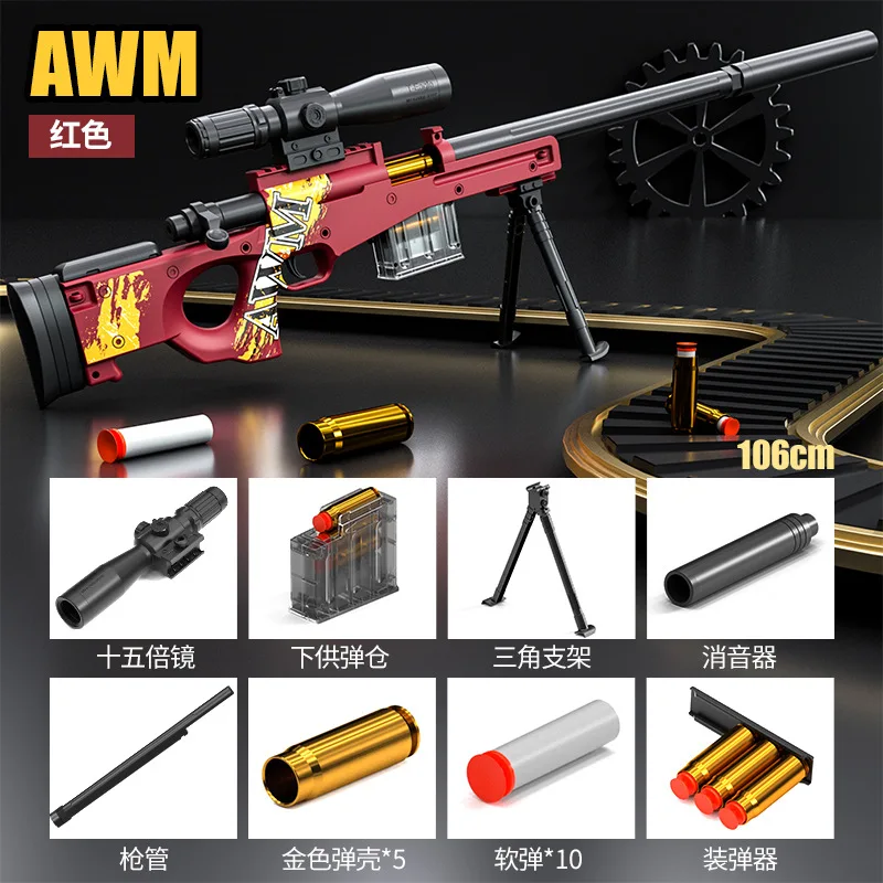 アッププレッシャーシェル Awm ソフトシェルガン発射可能トイガン屋外戦闘スナイパーライフル 98k 手動ロードクリスマス 2025