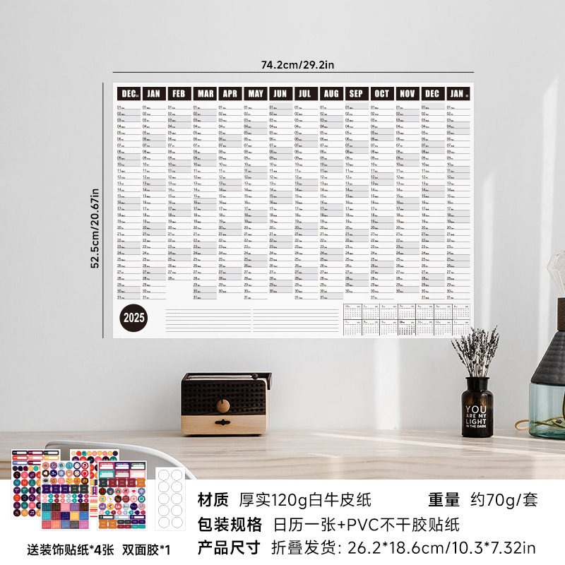 Feuille de planification de calendrier 2025 2024, grand calendrier mural Kawaii pour faire la liste, planificateur de liste cible, organisateur de calendrier, fournitures de bureau