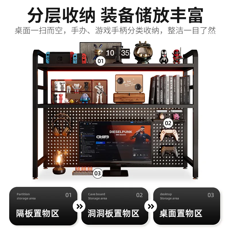 Metal cave-plate shelving Desk bookshelf Desk storage decoration Computer desk gaming display shelf E-sports desktop rack DIY