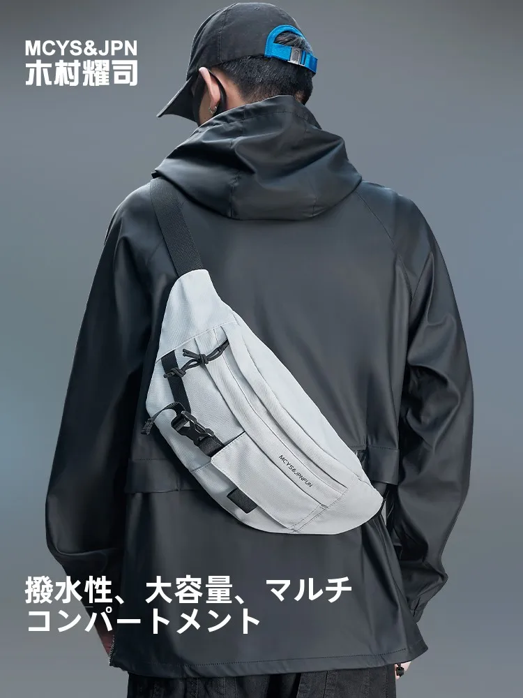 大容量団子型クロスボディバッグ男性の冬のショルダーストラップ作業服胸ウエストバッグカジュアルスタイルオックスフォード布