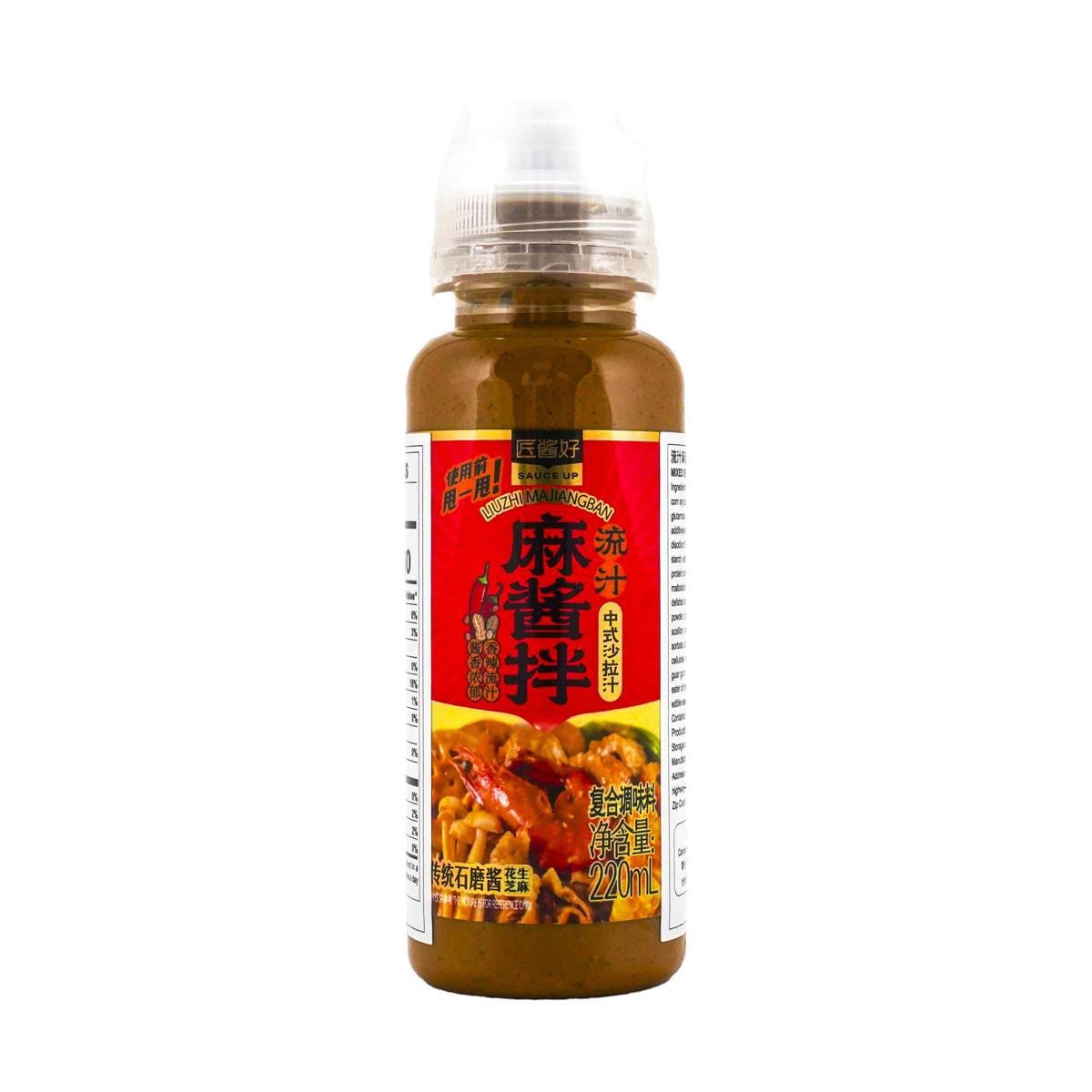 [5Packs] FRESHIPPO Flowing Sesame Sauce Mix 7.44 fl oz*5Packs[Yami Exclusive]