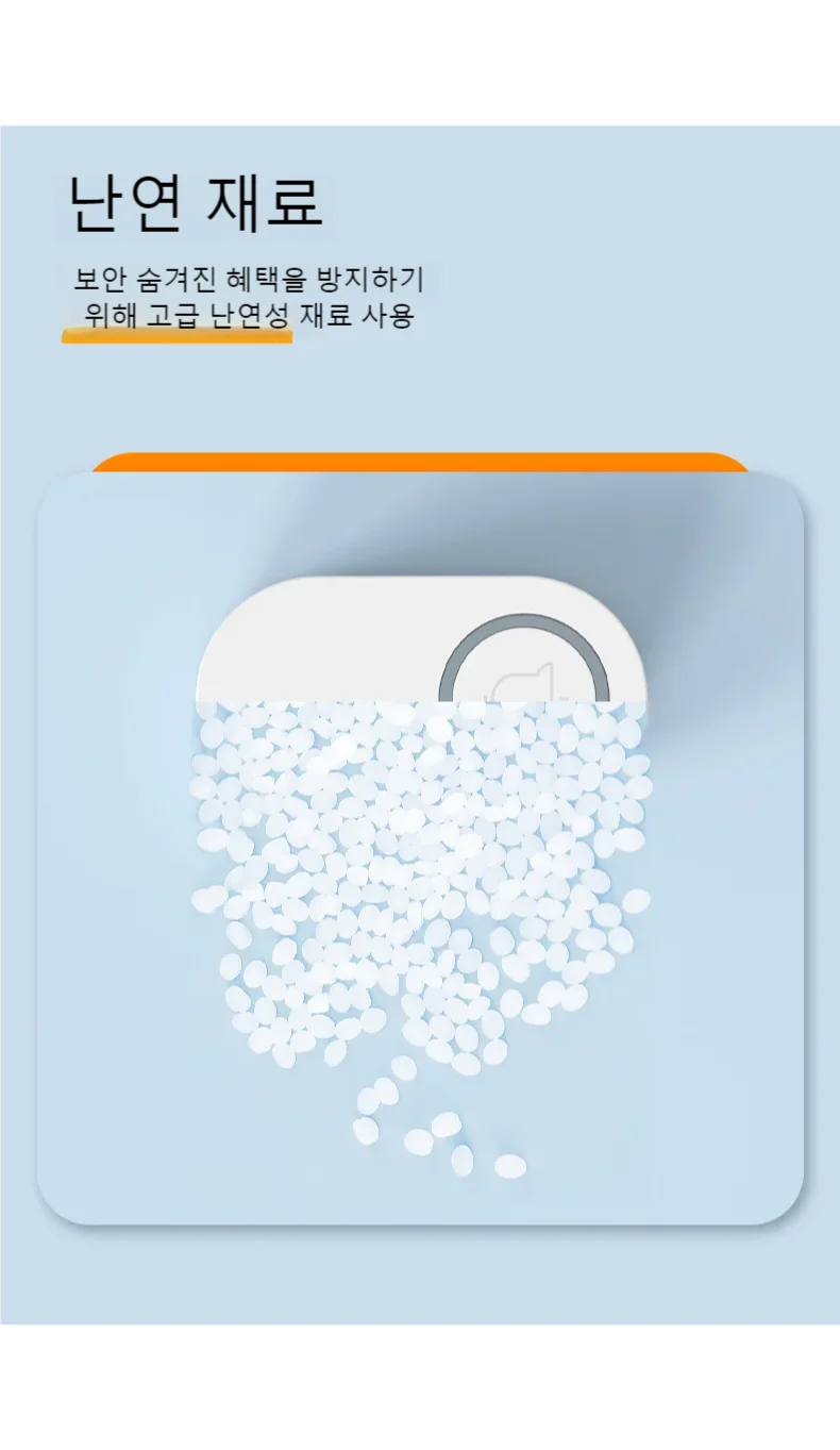 자체 Pow 원격 제어 초인종 AB 도어 가정용 방수 장거리 지능형 전자 무선 초인종