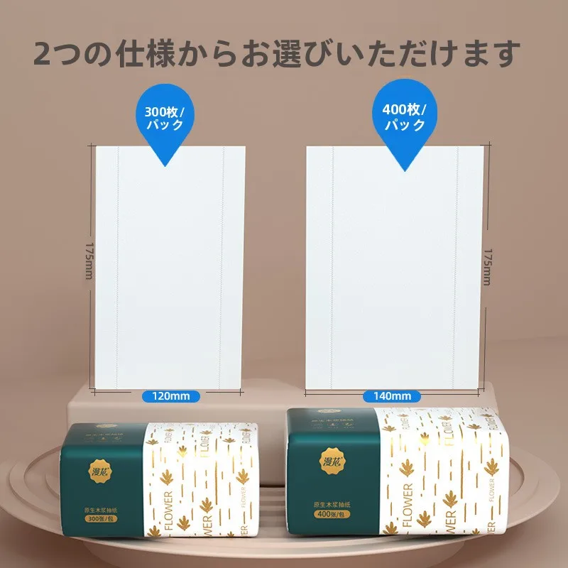 マハン木材パルプ増粘 4 層巾着ペーパータオル家庭用 40 パック全箱使い捨てフェイシャルティッシュ