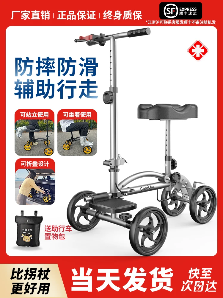 Walking Aid Crutch - Single Leg Walker for Ankle Injury Recovery, Foldable Mobility Scooter with Wheels, Rehab Support Cane