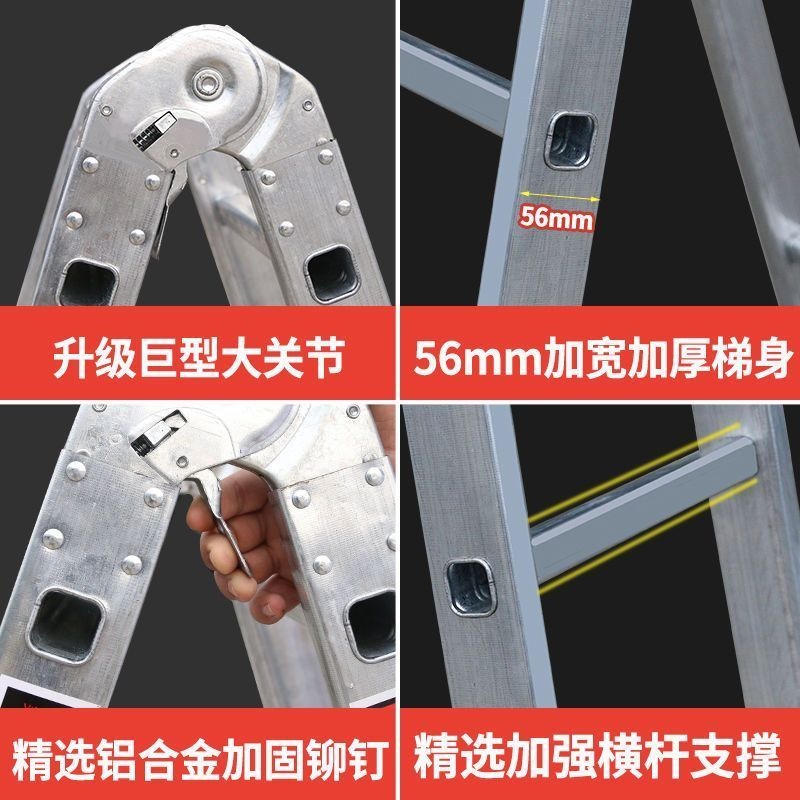 Stamping Dual-purpose Joint Herringbone Ladder 15M-2M Engineers Use Anti-slide Ladder Hinge Ladder Thickened and Reinforced