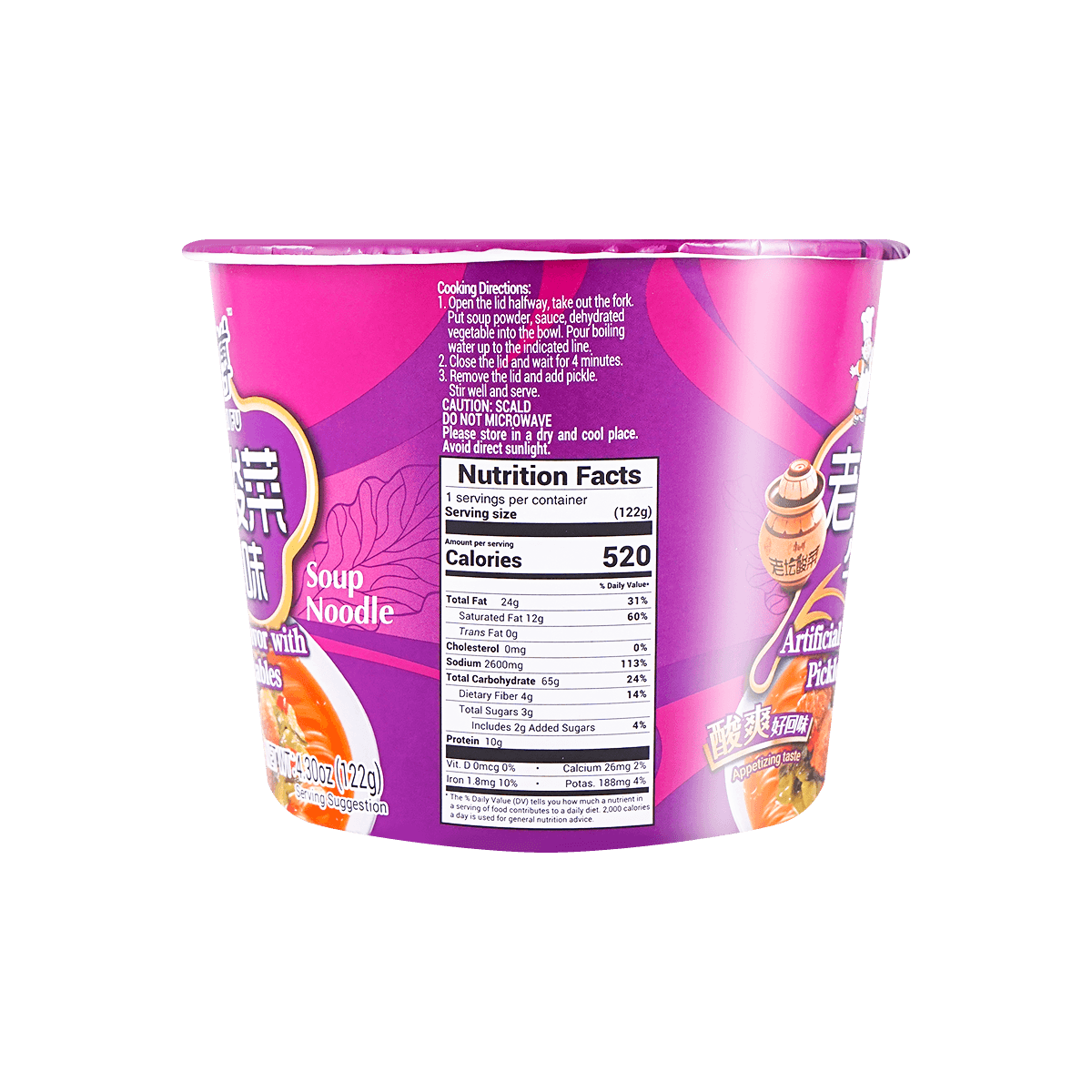 [12Packs] MASTER KONG Pickled Cabbage Beef Flavor Noodle 122g*12Packs