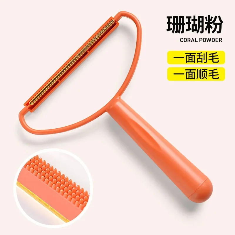 NEW Pet Hair Remover Portable Manual Scraper Lint Cleaner Sticky Brush Cat Hair Removal Brush Hair Removal Tool Cat Accessories