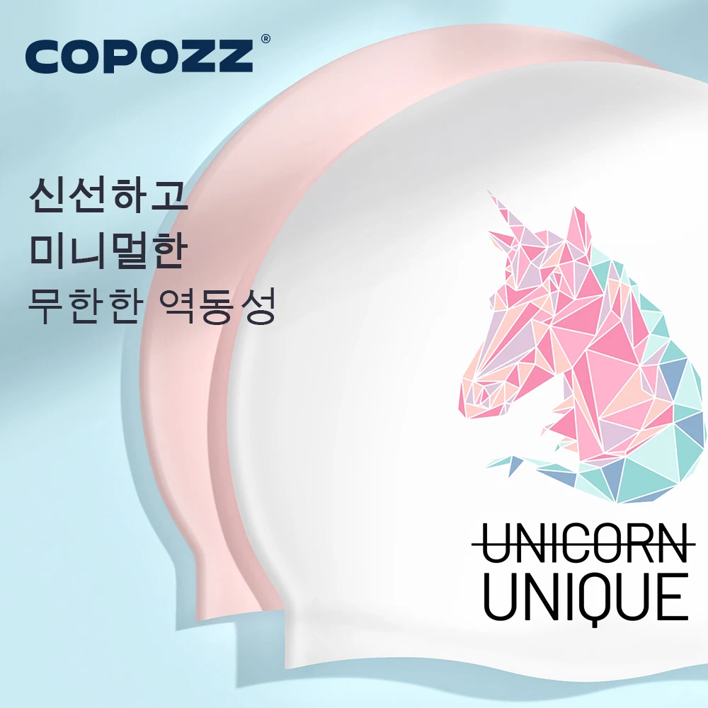 COPOZZ 남녀 공용 프린트 실리콘 수영 모자, 방수, 귀 보호, 수영장 액세서리, 성인 및 청소년, 스포츠