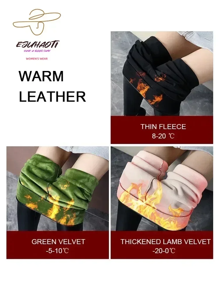 Женские бархатные леггинсы из ПУ кожи, с высокой талией