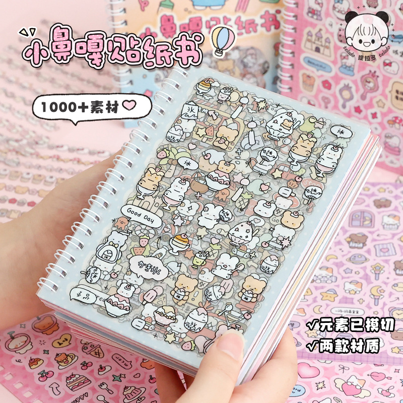 MINKYS Kawaii Kpop Dekorative Aufkleber Buch Washi Papier Journal DIY Material Dekoration Aufkleber Scrapbooking Ins Schreibwaren