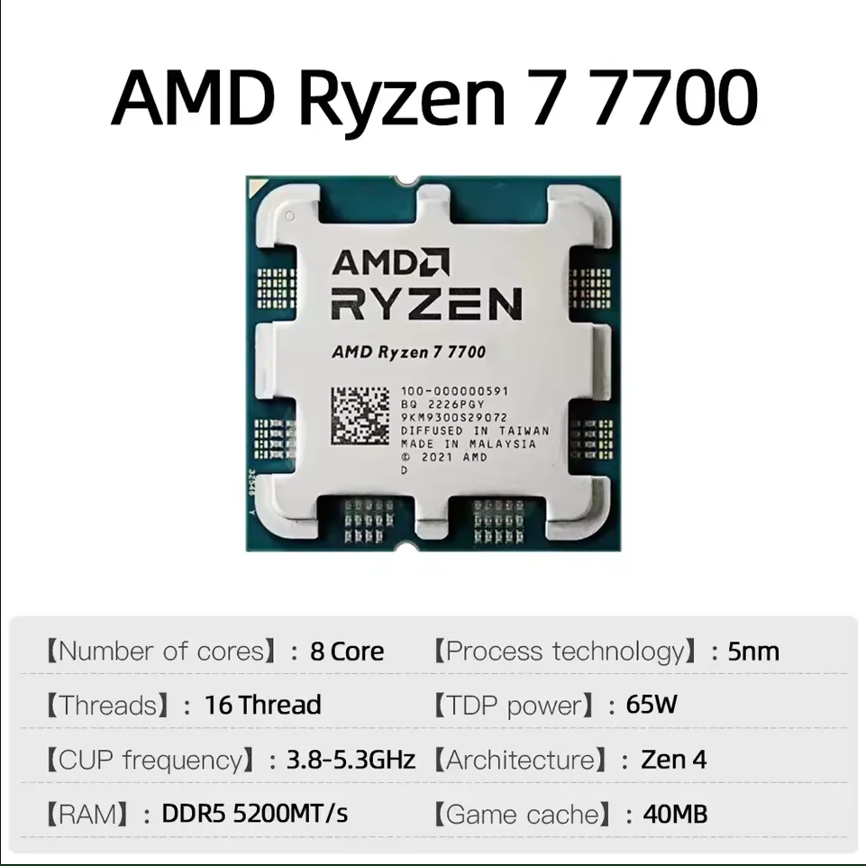 Procesador AMD Ryzen 7 7700 5,3 GHz 8 núcleos 16 hilos 40 MB de caché de juego 5NM TDP 65W AM5 CPU para juegos Socket
