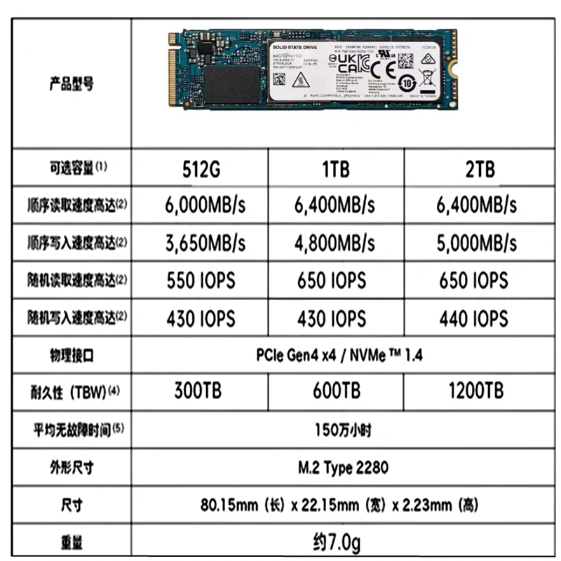 Original For KIOXIA XG7 XG8 512G 1T 2T Solid State Drive M.2 4.0 Interface 2280 NVME Protocol Pcie4.0 Desktop Laptop SSD XG7