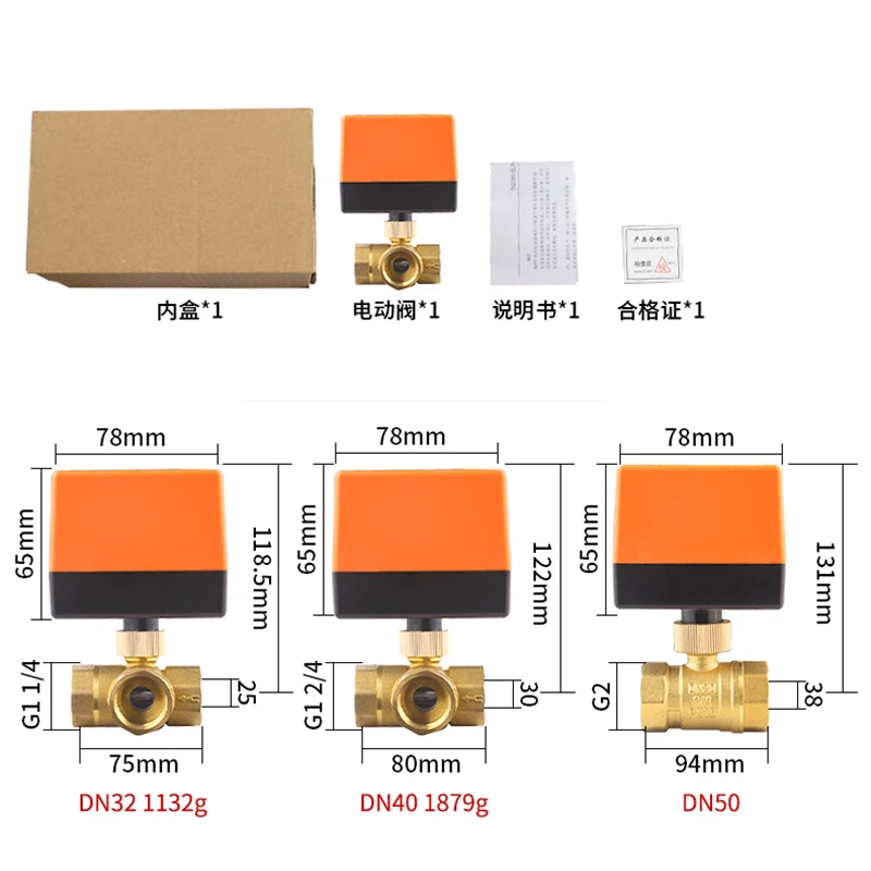 DN15/20/25/32/40/50 AC220V ทองเหลืองบอลวาล์วไฟฟ้าสามสาย 2 ควบคุม 2-way 3-way Solenoid วาล์ว Actuator