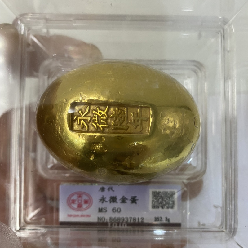 卸売グレードの金の卵宋王朝金インゴット元宝明王朝元王朝宋王朝金メッキ金の卵コレクティブ