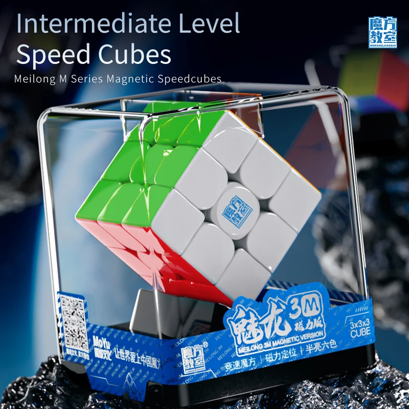 MOYU Meilong M Magnetic Magic Cube 3X3 2X2 4X4 Pyraminx Professional 3x3x3 3×3 Cubing Speed Puzzle Children Toy Gift Cubo Magico