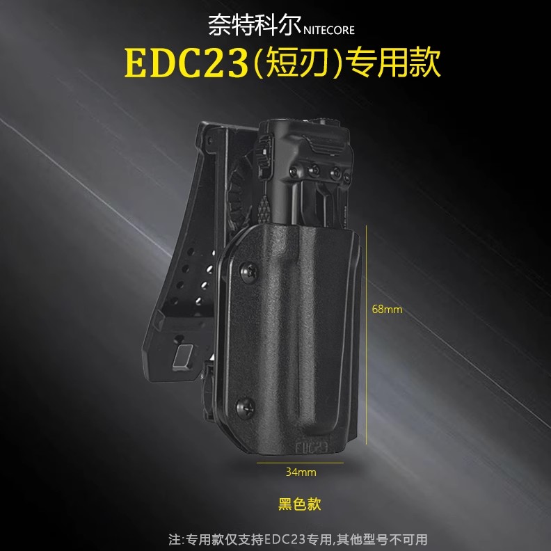 Цельный фонарик-футляр Kydex, ножны K-образный чехол с зажимом для ремня для фонарика NITECORE EDC29/EDC27UHi/EDC25/EDC23/EDC37