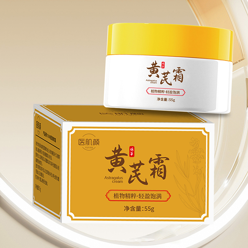 Astragalus Whitening Freckles ครีมทาหน้าหน้าขาวใสแบบสาวเกาหลีบูสติ้งครีมผิวใสเร่งด่วน!!ท้าพิสูจน์จํานวน 3 จุดด่างดํา Remover ผลิตภัณฑ์ซ่อมแซมกําจัดฝ้าเมลานิน Moisturiz Brighten Skin Care