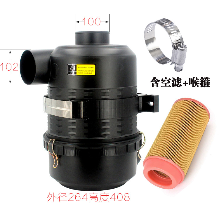 Корпус воздушного фильтра C20500 Комплект сборки Аксессуары для соединения воздуховодов Винтовой воздушный компрессор Воздушный фильтр в сборе