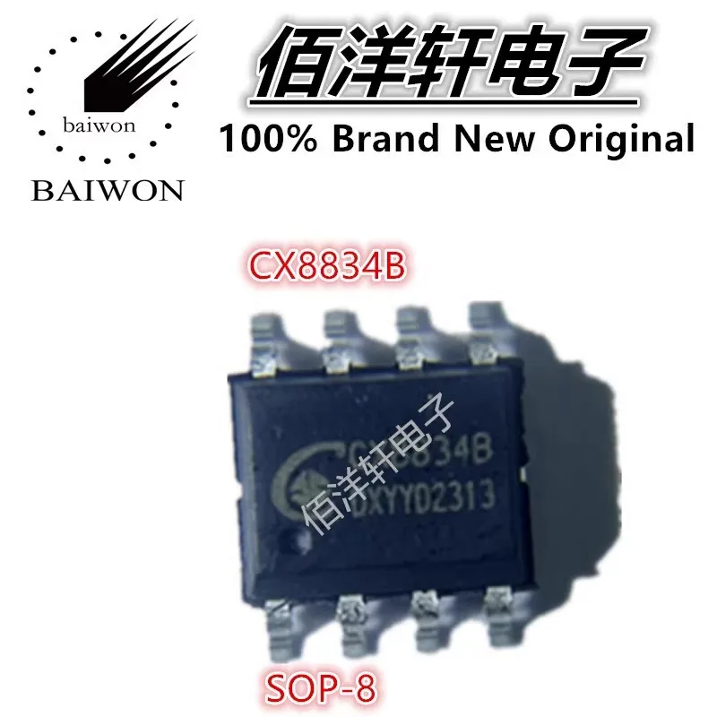 5PCS CX8830 CX8833B CX8834B CX8853 CX8855 SOP-8 Power - Car Charging Solution IC Chip