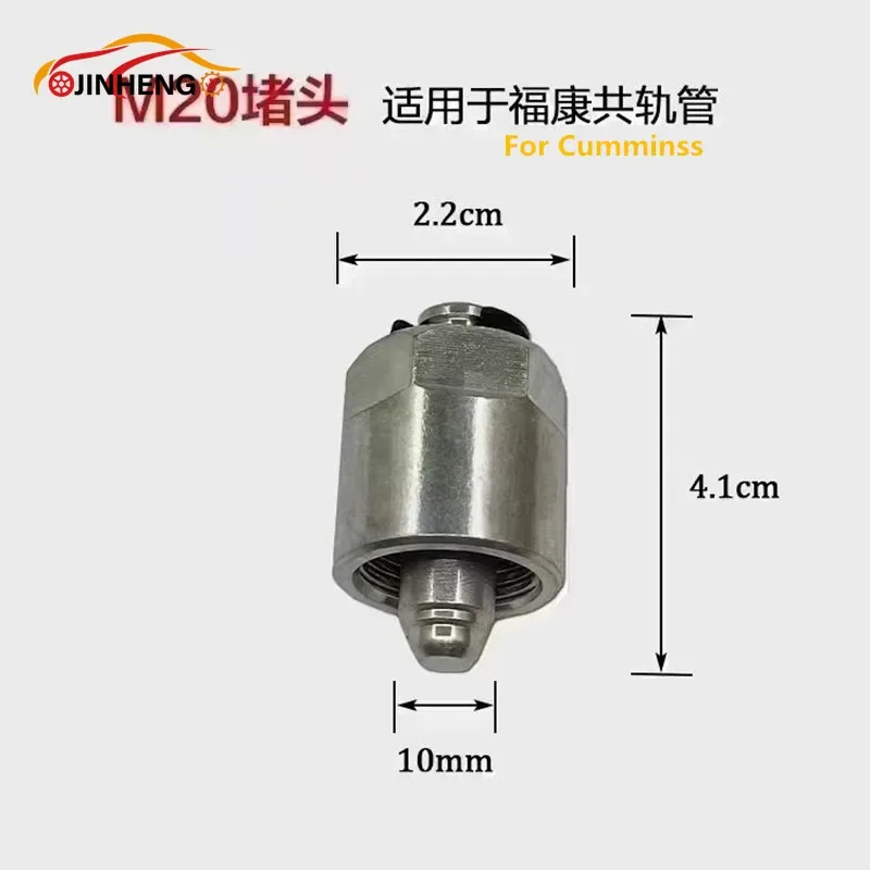 Common Rail Tube Plug Common Rail Injector Cap Common Rail Injector Tube Block-Off Tool Sealing Plug M12 M14 M16 M18 M20
