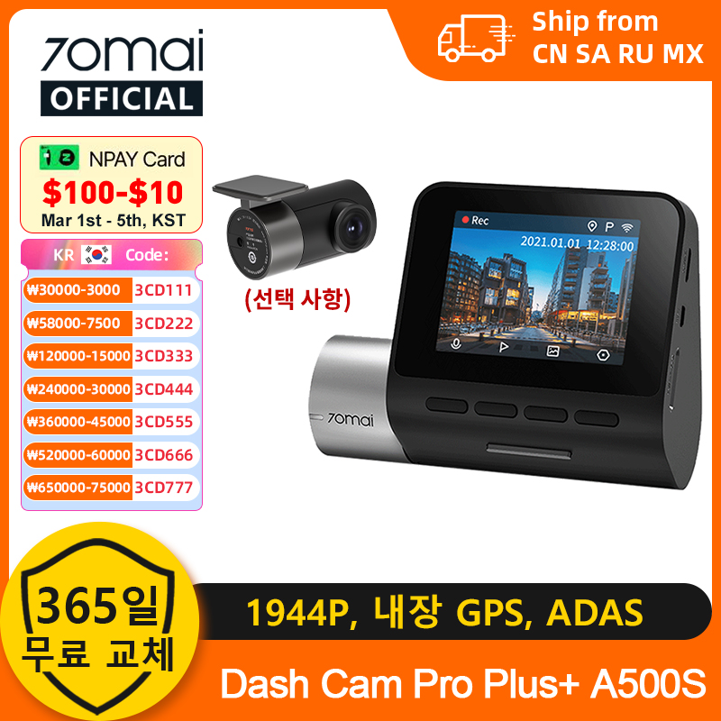글로벌 버전 70mai 대시 캠 프로 플러스 A500S 1944P ADAS GPS 카메라 70mai 전면 캠 A500S 140FOV 자동차 DVR 24 시간 주차 지원 후면 인테리어 캠
