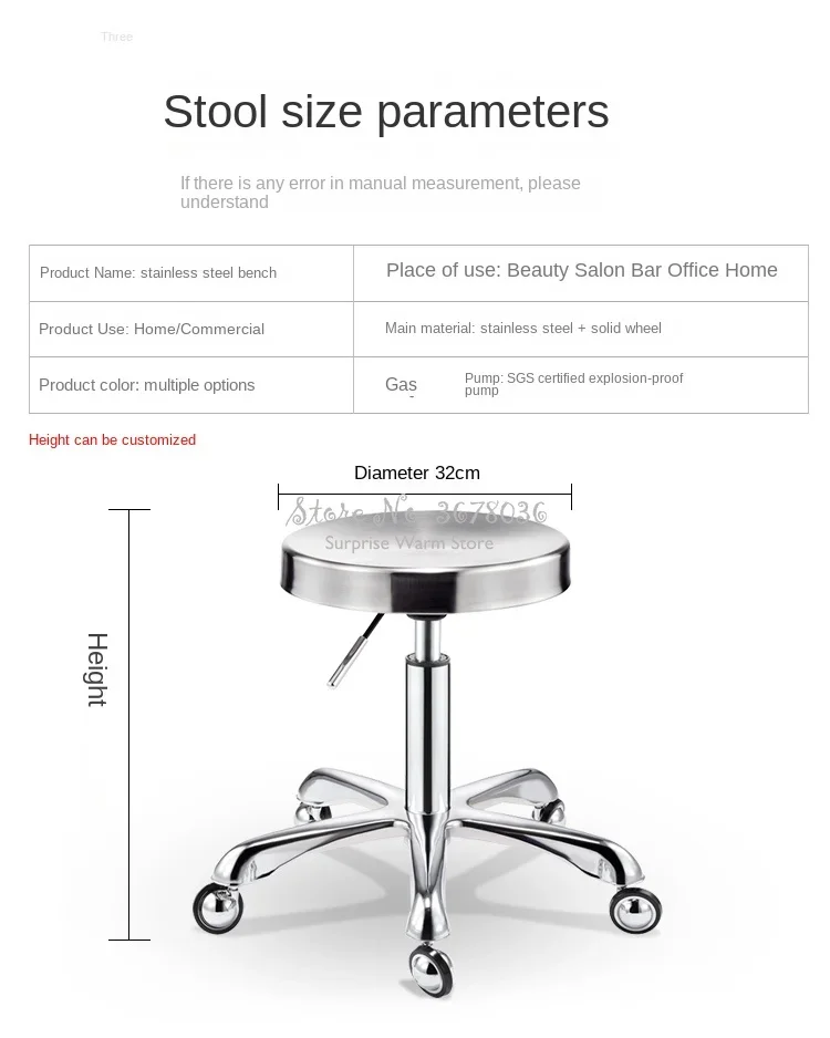 Stainless Steel Brushed Lifting Stool Explosion-proof Barber Bench Hairdressing Salon Rotating Chair Master Stool