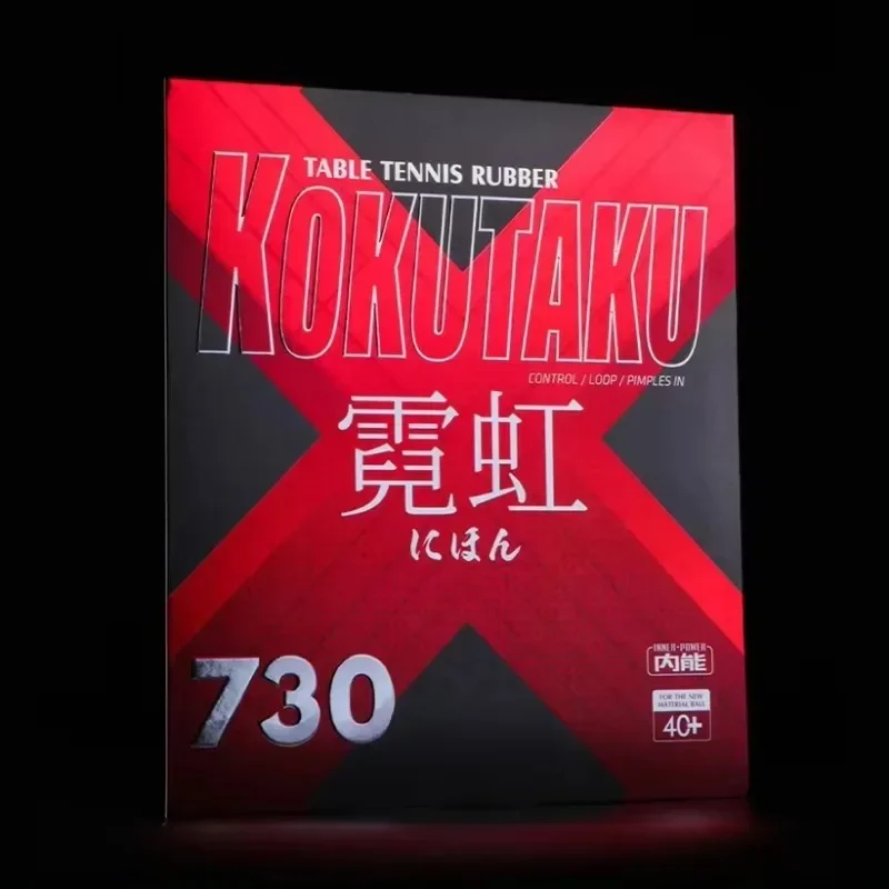 KOKUTAKU NEON 730 (Topsheet Code 868) Tafeltennisrubber Half-plakkerige offensieve hoge elastische pingpongspons