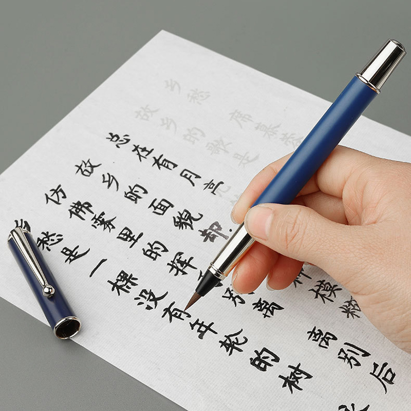 Morandi Fountain Pen Calligraphy Brush Metal Soft Bristle Small Regular Calligraphy Brush (for students' drawing and writing)