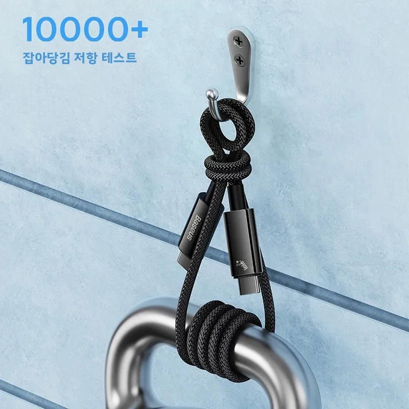 베이스어스 240W USB C 케이블 (아이폰 17, 16, 15 플러스, 프로, 맥북용 슈퍼차지, 샤오미, 삼성용 고속 충전 타입 C 케이블)