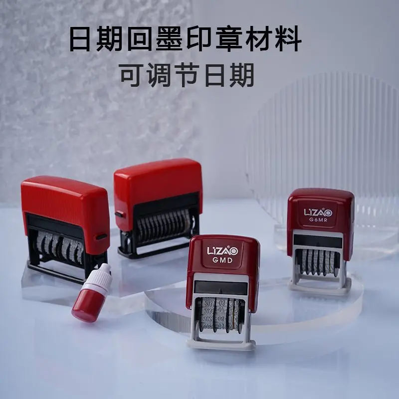 Date Stamp (quick-drying Handheld): Digital Number Coder, Bank Office, Adjustable Year,Accounting Supplies, Made in China.