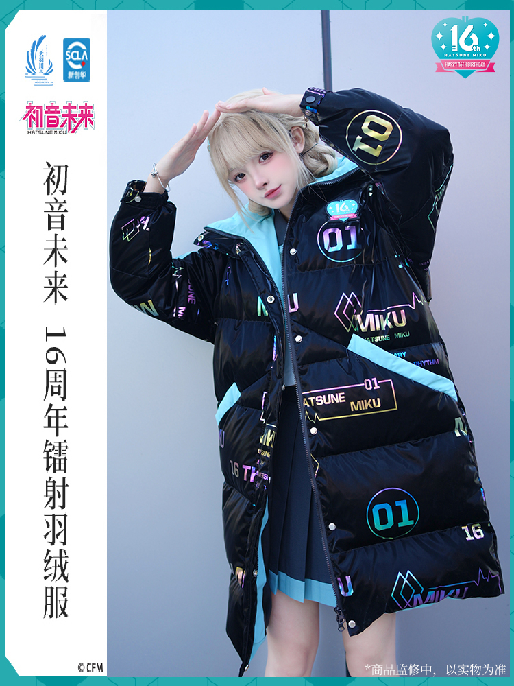 Original Miku Parka Frauen Männer Unten Mantel Jacke Anime Vocaloid Winter Parkas Dicke Beiläufige Lange Mit Kapuze Warme Mantel